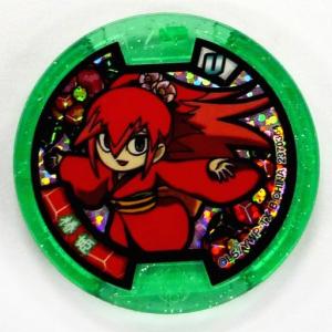 中古妖怪メダル [コード保証無し] 椿姫 Uメダル(ホロ) 「妖怪ウォッチ 妖怪メダルUSA case04 お宝いただ