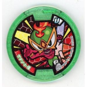 中古妖怪メダル [コード保証無し] コマさん 孫策 武将レジェンドメダル