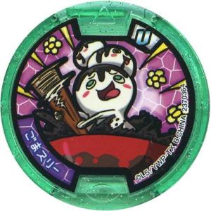 BANDAI（バンダイ） 妖怪メダルU stage1 黒鬼 ノーマル Uメダル 全品