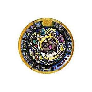 妖怪メダル [コード保証無し] ニャステト トレジャーメダル (ホロ