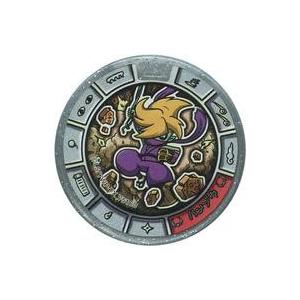 BANDAI（バンダイ） 妖怪ウォッチ 秘宝妖怪エンブレム＆カセキメダル