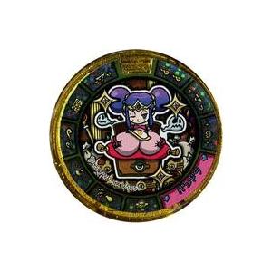 中古妖怪メダル [コード保証無し] ジバニャン キーメダル 「妖怪