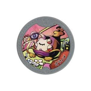 中古妖怪メダル コード保証無し オヤノメ 召喚メダル ノーマル ホロ 妖怪ウォッチ 妖怪yメダル ニューヒ 駿河屋ヤフー店 通販 Yahoo ショッピング