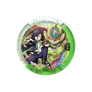 はぐれメダル] モモタロニャン (Sレア) 】 妖怪Sメダル 燃えろ！炎の