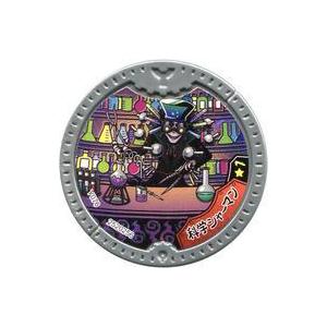 BANDAI（バンダイ） 妖怪メダル第3章-進化妖怪のヒ・ミ・ツ- かお