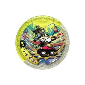 暴走 摩天・空亡/召喚メダル (激レア) 】 妖怪Yメダル オールスター