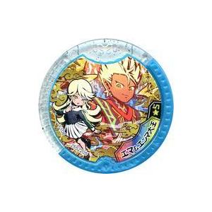 BANDAI（バンダイ） 在庫一掃☆くじガシャポン妖怪メダル『大吉