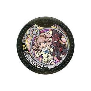 BANDAI（バンダイ） 妖怪ウォッチ 妖怪ゲラポプラス 第4章完全まるみえ