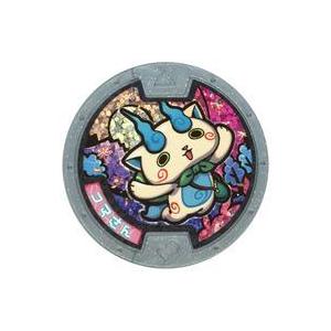 中古妖怪メダル [コード保証無し] ブシニャン レジェンドメダル