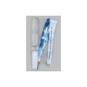 中古ペンライト・リングライト ストラップ付きペンライト 「ミュージカル『刀剣乱舞』 〜静かの海のパラ...