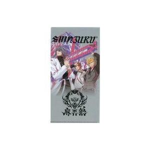 中古収納・携帯用アイテム 麻天狼 チケットホルダー 「CD ヒプノシ