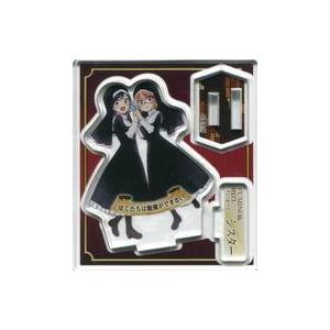 中古アクリルスタンド・アクリルパネル 文乃＆理珠(ぼくたちは勉強ができない) 「ジャンプアクリルフィ...