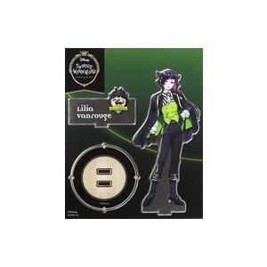 中古アクリルスタンド・アクリルパネル リリア・ヴァンルージュ アクリルスタンド 制服Ver. 「ディズニー ツイステッ