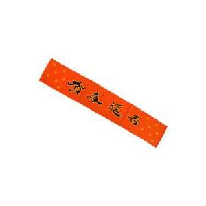 呪術廻戦 名札アクリルバッジコレクション 第1弾 夏油傑 : らしんばん