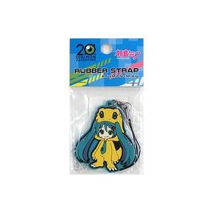 中古雑貨 初音ミク×アグモン ラバーストラップ 「初音ミク×デジモンアドベンチャー Premium ...