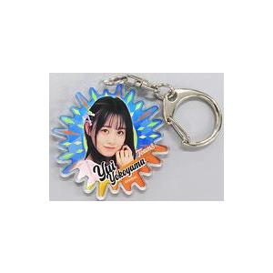 中古雑貨 [単品] 横山結衣 個別アクリルキーホルダー 「AKB48 チーム8 サマーグッズセット2...