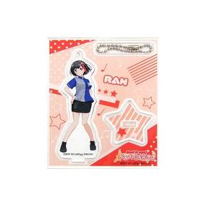 中古雑貨 美竹蘭(ローソン制服Ver.) アクリルスタンドキーホルダー 「BanG Dream! ガ...