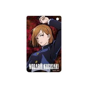 中古雑貨 釘崎野薔薇 アクリルパスケース 呪術廻戦 駿河屋ヤフー店 通販 Yahoo ショッピング