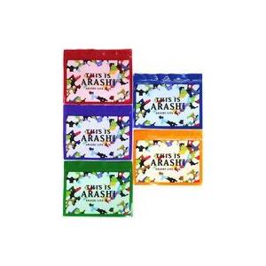 中古雑貨 嵐 ジップバッグ(5色セット) 「This is 嵐 LIVE 2020.12.31」