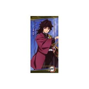中古タペストリー 冨岡義勇 キャラクターレプリカミニバナー 「鬼滅の