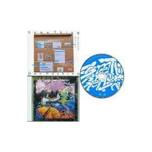 中古家電サプライ 星野源 YELLOW PASS限定記念盤“CD-R”『Same Thing』