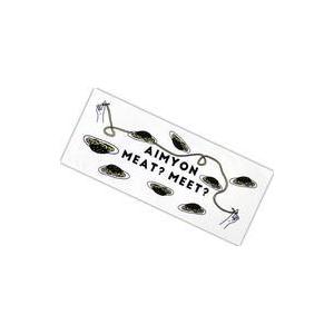 中古雑貨 あいみょん MEAT? MEET? タオル 「AIMYON TOUR 2020 ミート・ミート」