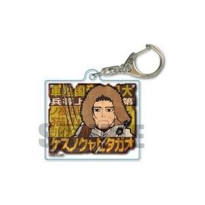 タカラトミーアーツ 呪術廻戦 GAREKI アクリルスタンドプレート 禪院