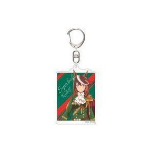 中古雑貨 シンボリルドルフ アクリルキーホルダー