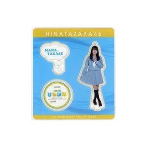 中古雑貨 高瀬愛奈 アクリルスタンドキーホルダー(アザトカワイイ青セーラー服衣装) 「日向