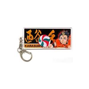 中古雑貨 西谷夕 3層プリントアクリルキーホルダー 「ハイキュー!!展 ゲンガ×タイカン」