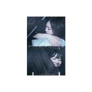 中古アクリルスタンド・アクリルパネル [台座欠品/単品] 乃木坂46 アクリルスタンド 「Blu-r