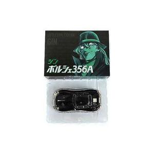 中古雑貨 ジン＆ウォッカ 150VOICE ポルシェ356A 「名探偵コナン」 週刊少年サンデー 2021年1月1日号 応