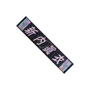 中古雑貨 エンデヴァー＆ホークス コンビセット 「僕のヒーロー