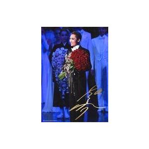 中古雑貨 望海風斗(宝塚歌劇団) メモリアルアクリルフォトフレームII