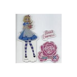 中古アクリルスタンド・アクリルパネル マリア・キャンベル BIGアクリルスタンド 「乙女ゲームの破滅...