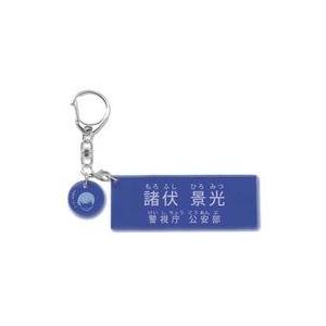 中古キーホルダー 全5種セット アニタッチコラボ QuizKnockメンバー
