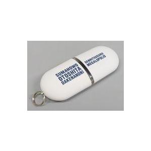 中古家電サプライ 未公開楽屋裏トーク＆写真入りUSBメモリB(3月6日＆13日公演) 「朗読劇『スマ...