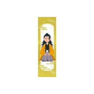 中古雑貨 夏油傑 手ぬぐい(跪坐絵) 「劇場版 呪術廻戦 0」