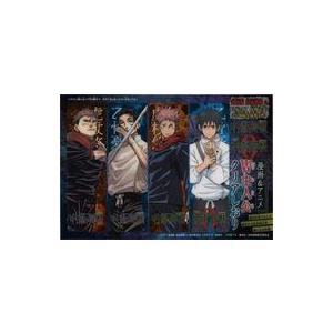 中古ポスター キャラクターB2ポスター 冨岡義勇(カラー) 「鬼滅の刃