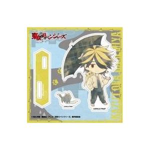 中古雑貨 羽宮一虎 傘っこアクリルスタンド vol.2 「東京リベンジャーズ」