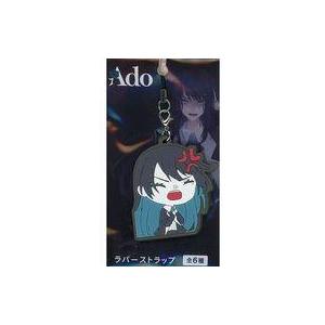 中古雑貨 Ado B(叫ぶ) ラバーストラップ 「Ado」