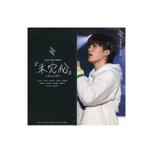 中古雑貨 木全翔也 チケットホルダー 「JO1 THE MOVIE『未完成』-Go to the T...