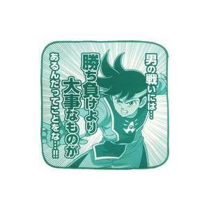 中古雑貨 ポップ 〜心にひびく〜名言ハンドタオル 「セガ ラッキーくじ ドラゴンクエスト ダイの大冒...