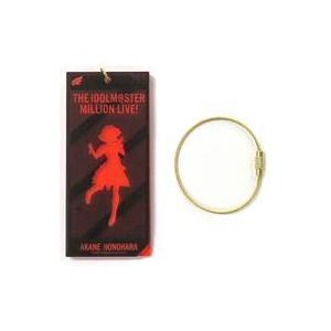 中古雑貨 野々原茜 シルエットアクリルキーホルダー 「アイドルマスター ミリオンライブ!×ソフマップ...
