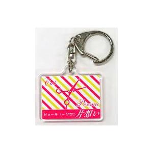 HSM ハイスクール・ミュージカル キーホルダー/USディズニーパーク