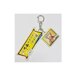 中古雑貨 モクマ・エンドウ(我こそは!) 「バデ...の商品画像