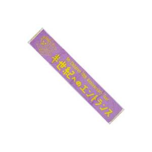 中古銀製品・指輪・アクセサリー(女性) 水樹奈々×LION HEART ロザリオ