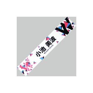 中古キーホルダー 佐伯イッテツ にじぱぺっと 「バーチャルYouTuber に