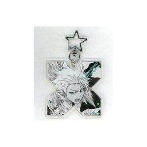 中古雑貨 日番谷冬獅郎 アクリルキーホルダー 「くじ引き堂 BLEACH-ブリ