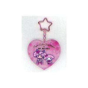 中古雑貨 セーラーちびムーン×マイメロディ アクリルキーホルダー 「劇場版 美少女戦士セーラームーン...